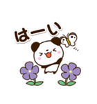 ちび★パンダ【春】（個別スタンプ：7）