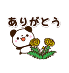 ちび★パンダ【春】（個別スタンプ：13）