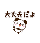 ちび★パンダ【春】（個別スタンプ：27）