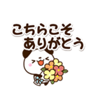 ちび★パンダ【春】（個別スタンプ：31）
