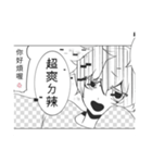 脳内平行世界の同棲(？)日記-漫画1（個別スタンプ：11）