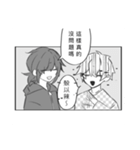 脳内平行世界の同棲(？)日記-漫画1（個別スタンプ：18）