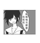 脳内平行世界の同棲(？)日記-漫画1（個別スタンプ：25）