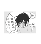 脳内平行世界の同棲(？)日記-漫画1（個別スタンプ：27）