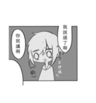 脳内平行世界の同棲(？)日記-漫画1（個別スタンプ：31）