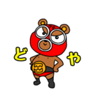 奮闘クマレスラー（個別スタンプ：33）