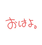 もじ！モジ？文字！？（個別スタンプ：1）