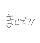 もじ！モジ？文字！？（個別スタンプ：11）