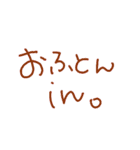 もじ！モジ？文字！？（個別スタンプ：28）