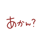 もじ！モジ？文字！？（個別スタンプ：30）