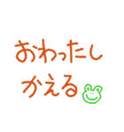 もじ！モジ？文字！？（個別スタンプ：40）