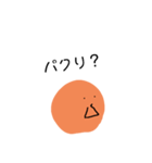 Re,不良品ボールくん2（個別スタンプ：4）