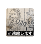 謎のウロコドリさん（アナログ手書き）（個別スタンプ：35）