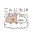 チョコとくまやん。（個別スタンプ：2）