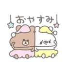 チョコとくまやん。（個別スタンプ：4）