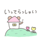 チョコとくまやん。（個別スタンプ：14）