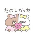 チョコとくまやん。（個別スタンプ：18）