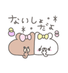 チョコとくまやん。（個別スタンプ：28）