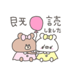 チョコとくまやん。（個別スタンプ：32）