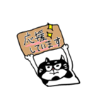 猫 えごま（個別スタンプ：11）