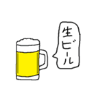 雑な一言酒（個別スタンプ：1）