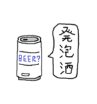 雑な一言酒（個別スタンプ：2）