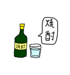 雑な一言酒（個別スタンプ：8）