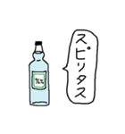 雑な一言酒（個別スタンプ：11）