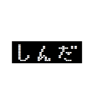 動く ゲーミング スタンプ 5（個別スタンプ：8）