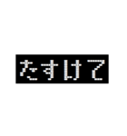 動く ゲーミング スタンプ 5（個別スタンプ：10）