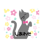 ね・こねこね（個別スタンプ：10）