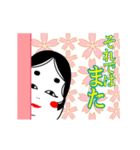 おかめちゃん15 春 桜咲く（個別スタンプ：15）