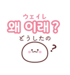 韓国語シンプル♡ラブリースタンプ（個別スタンプ：11）
