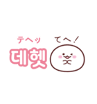 韓国語シンプル♡ラブリースタンプ（個別スタンプ：15）