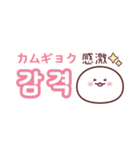 韓国語シンプル♡ラブリースタンプ（個別スタンプ：16）