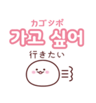 韓国語シンプル♡ラブリースタンプ（個別スタンプ：31）