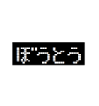 動く ゲーミング スタンプ 6（個別スタンプ：4）