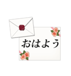 文字が動く手紙（薔薇）（個別スタンプ：7）