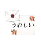 文字が動く手紙（薔薇）（個別スタンプ：13）