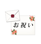 文字が動く手紙（薔薇）（個別スタンプ：15）