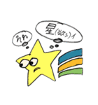 自分にしか需要のないstamp2（＾_＾）★（個別スタンプ：22）