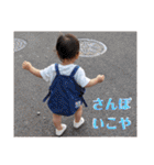 姉弟とぴのちゃん（個別スタンプ：8）