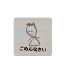 せなちゃんの落書き（個別スタンプ：9）