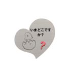 せなちゃんの落書き（個別スタンプ：11）