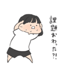 塾に通う子（個別スタンプ：2）