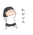 塾に通う子（個別スタンプ：11）