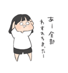 塾に通う子（個別スタンプ：16）