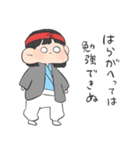 塾に通う子（個別スタンプ：21）