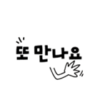 英・仏・韓・西：あいさつ（個別スタンプ：15）
