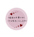 大人可愛い♪優しい丁寧な敬語（長文）（個別スタンプ：9）